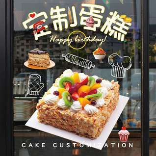 黑龙江佳木斯汤原县竹帘镇蛋糕预定